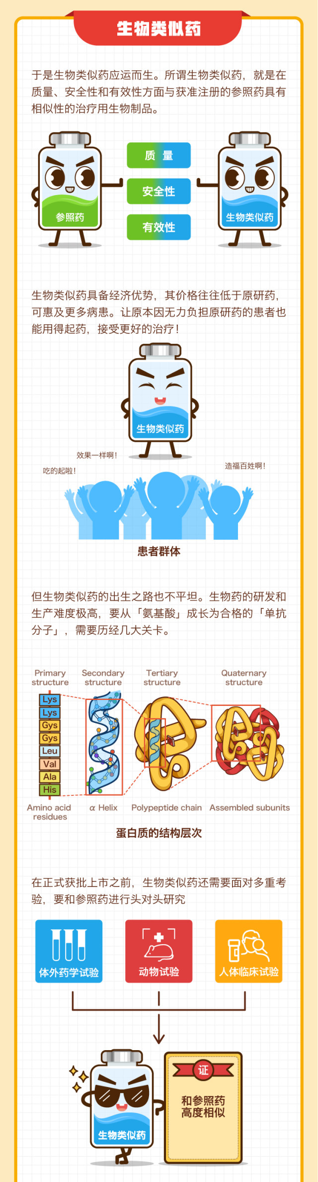 AG真人官方(中国)官方网站IOS/安卓通用版/手机app下载