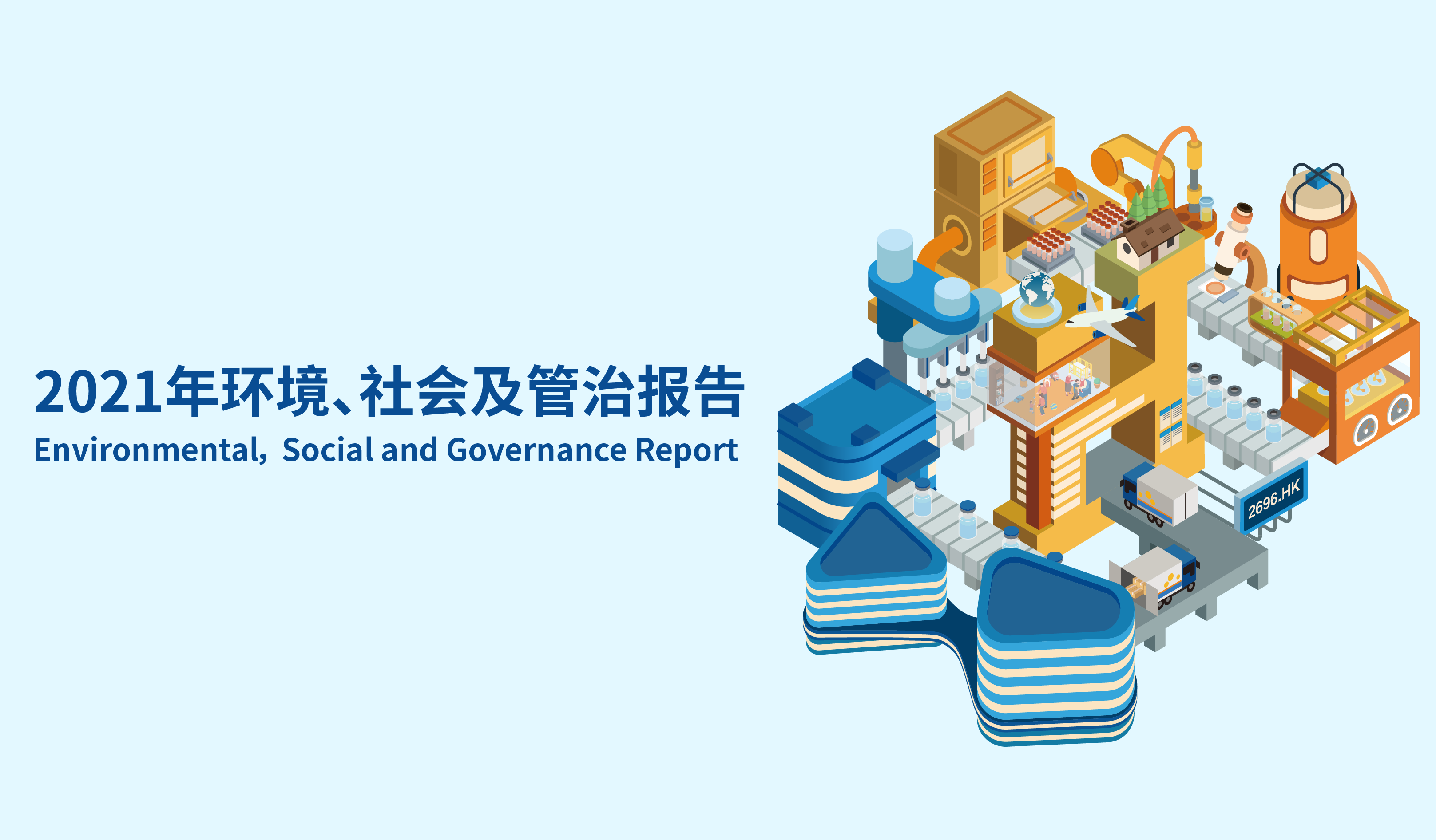 AG真人官方(中国)官方网站IOS/安卓通用版/手机app下载