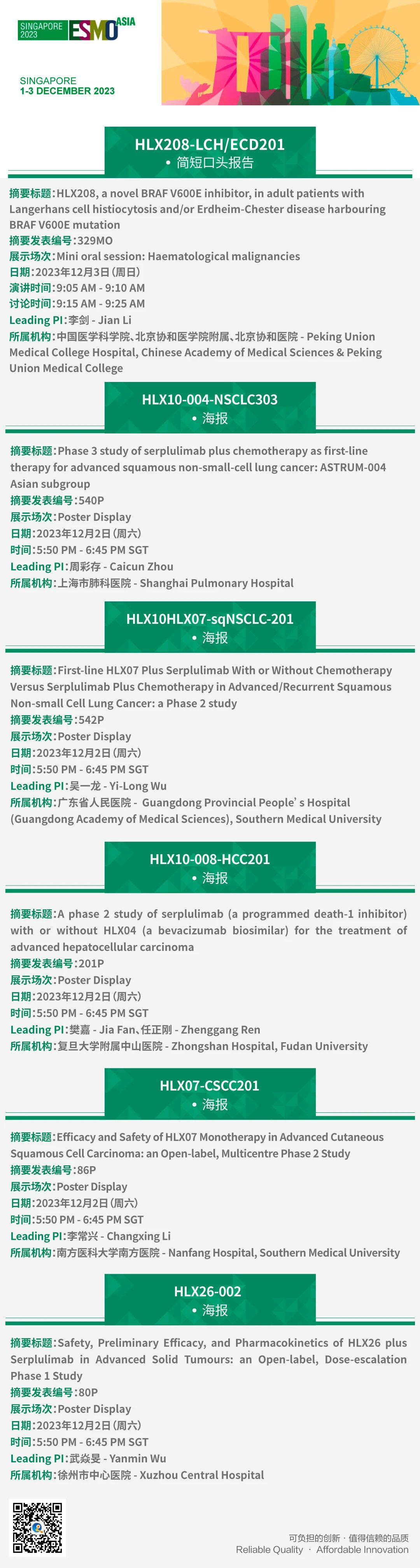 AG真人官方(中国)官方网站IOS/安卓通用版/手机app下载