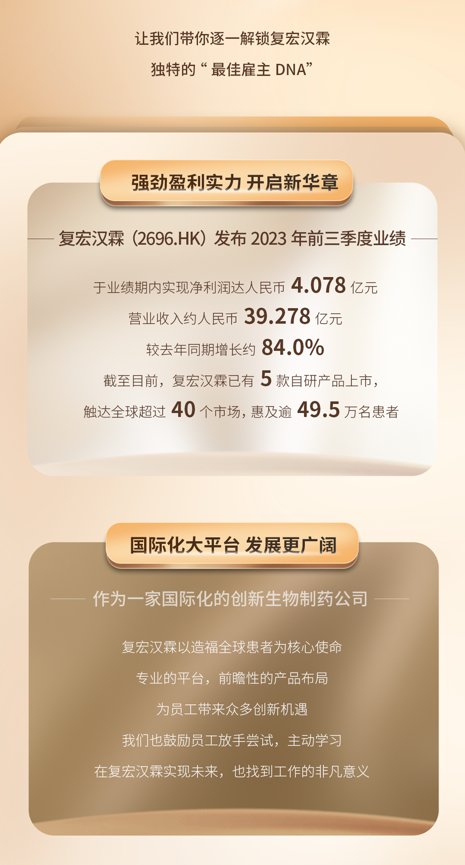 AG真人官方(中国)官方网站IOS/安卓通用版/手机app下载