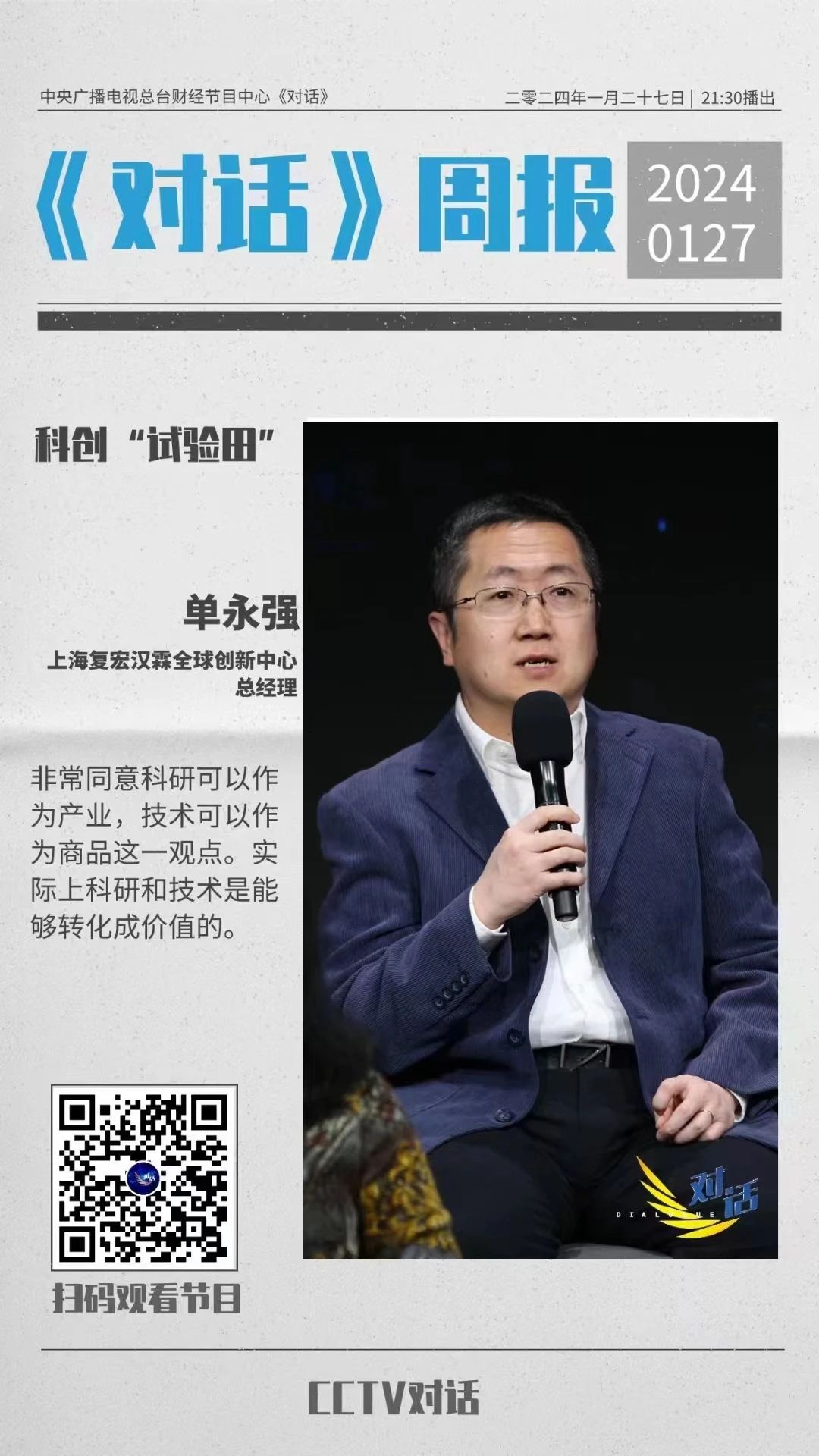 AG真人官方(中国)官方网站IOS/安卓通用版/手机app下载