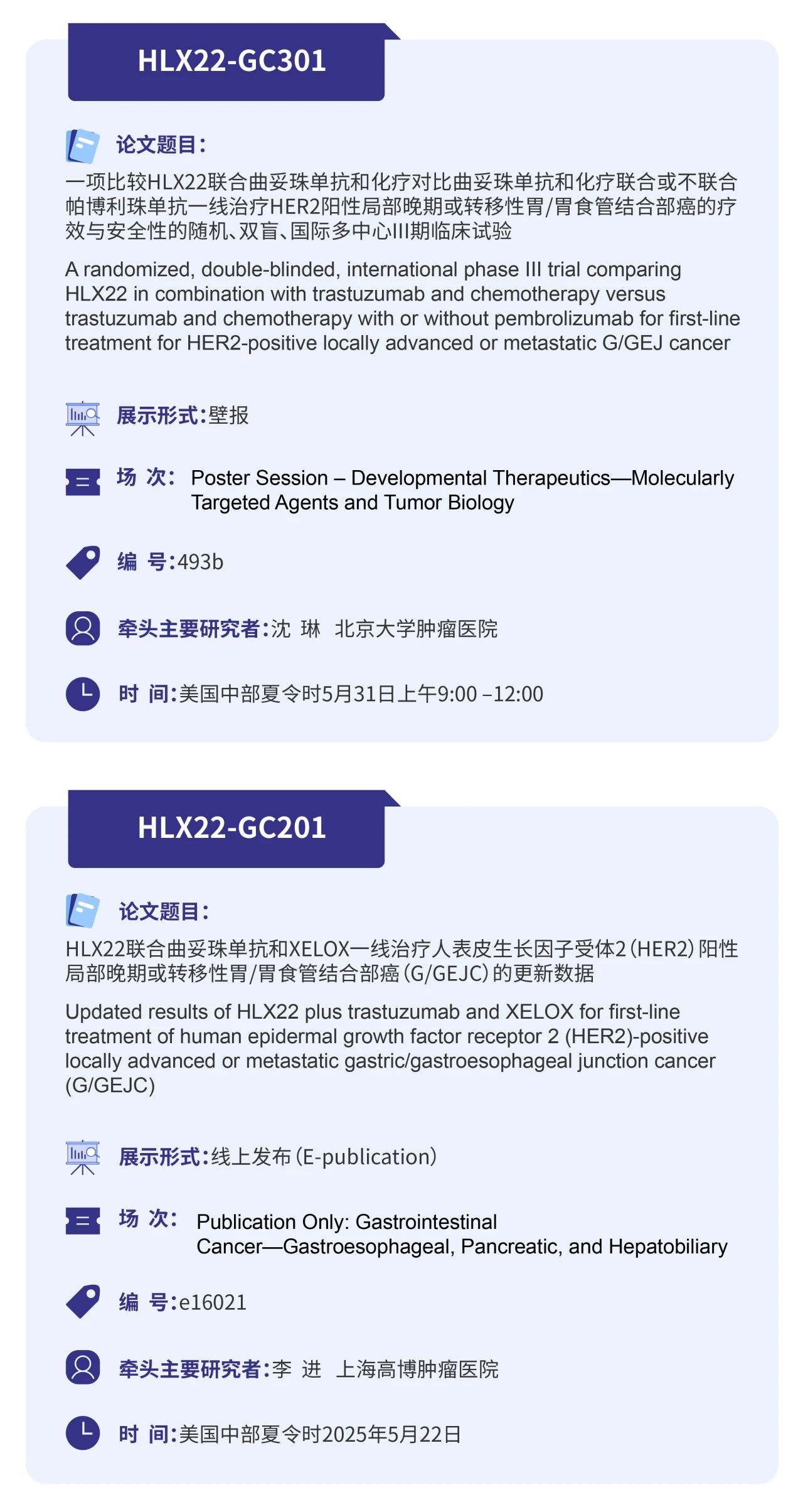AG真人官方(中国)官方网站IOS/安卓通用版/手机app下载