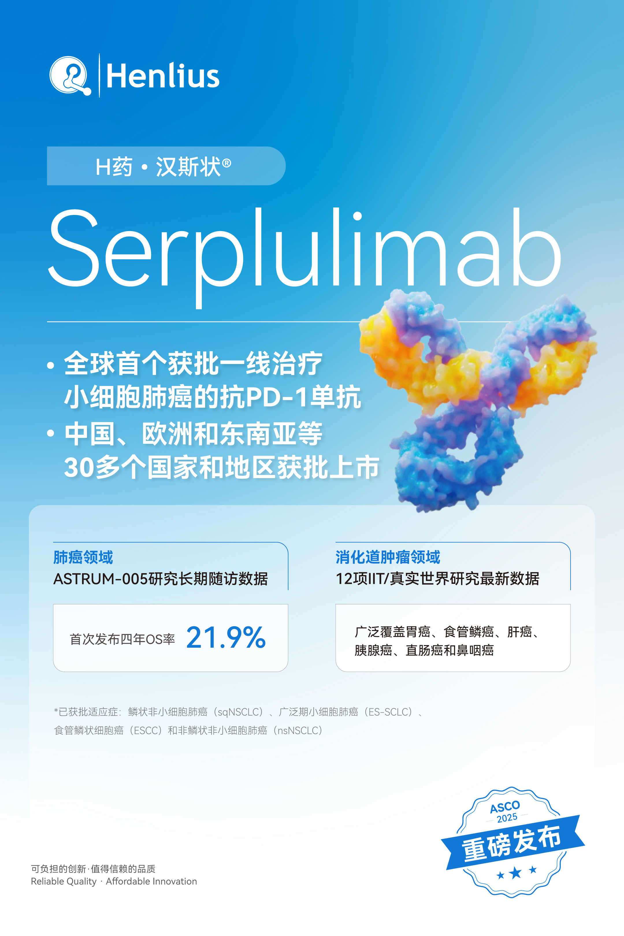 AG真人官方(中国)官方网站IOS/安卓通用版/手机app下载